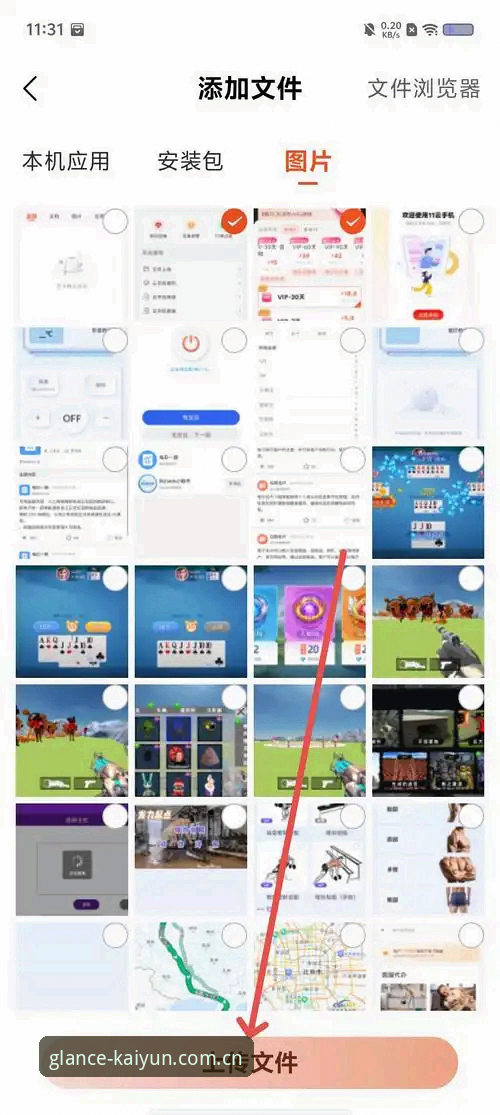 云开APP实时比分数据攻略深度评测：新手也能快速上手的实用指南