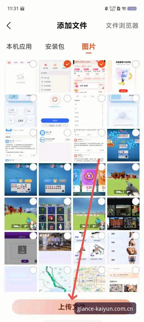 云开APP实时比分数据使用指南：五个你必须知道的实用技巧
